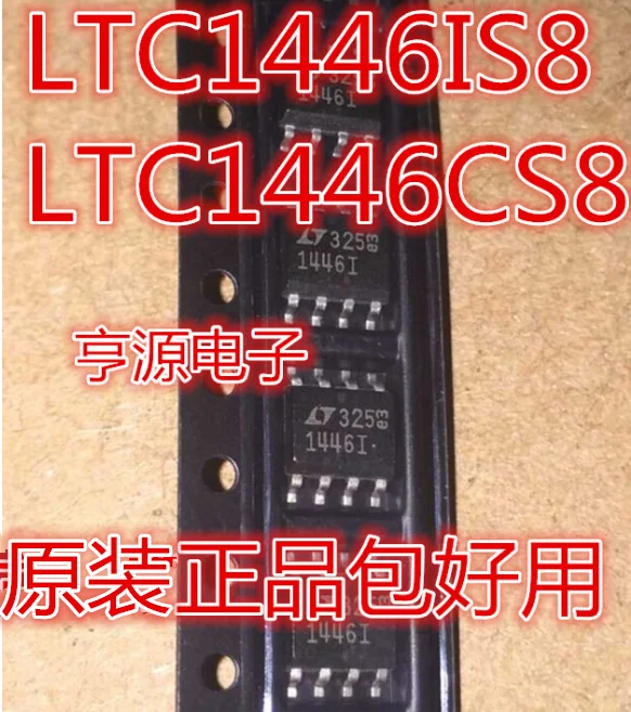 

Бесплатная доставка LTC1446IS8 LTC1446 LTC1446CS8 12 10 шт.