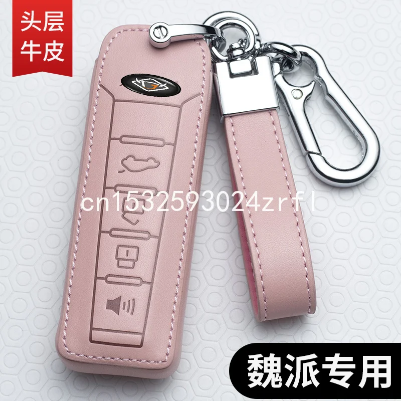 

key case for Great Wall WEY vv7 vv6 vv5 wey P8 gt Smart Key Keyless Remote Entry Fob Case Key Chain