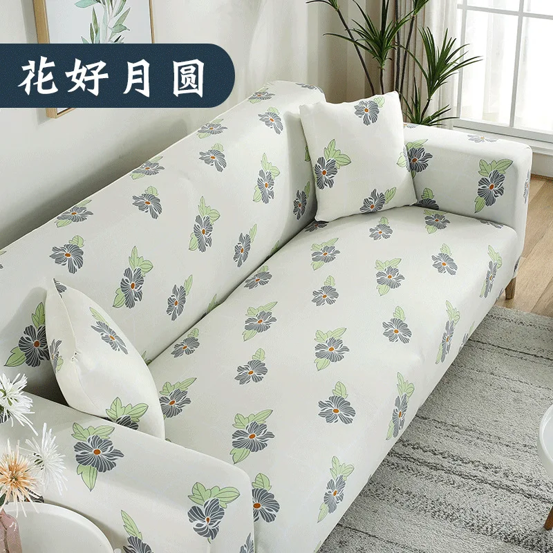 L-shaped living room sofa cover elastic universal printing all-inclusive four seasons sanding household towel | Дом и сад