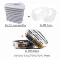 600160026004 filtering box 5n11 cotton filters set replaceable for 620075026800 mask chemical respirator painting spraying