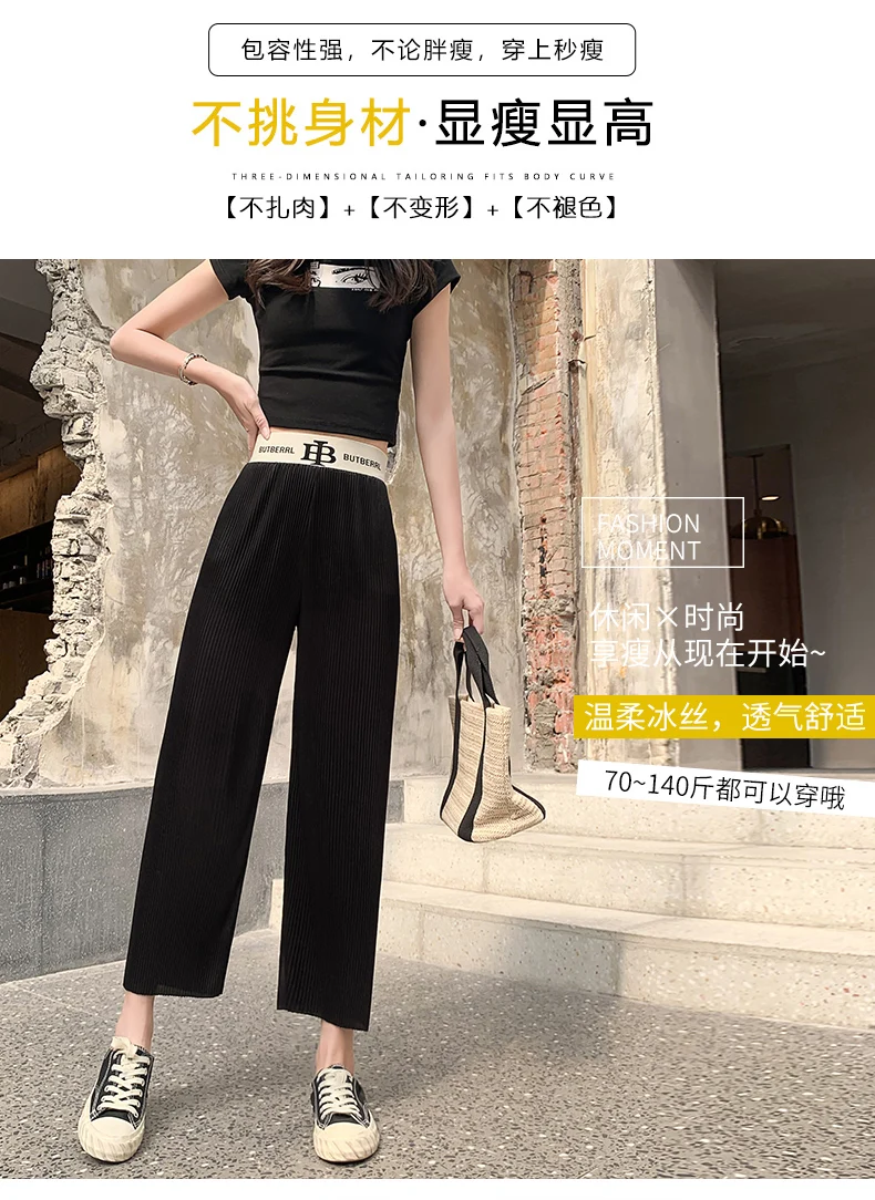 Женские широкие брюки из ледяного шелка с высокой талией новинка 2020 летние