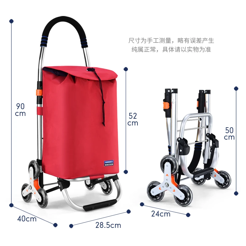 Трехколесная лестница корзина для покупок домашняя Тележка трейлер переносная