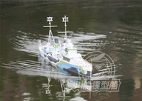 1200 Scale HMS Light Cruiser AuroraRCS Chung King Assembly Model  RC Upgrade Set TMW00078