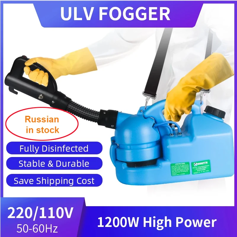 Электрический распылитель ULV портативная дезинфекционная машина для больниц
