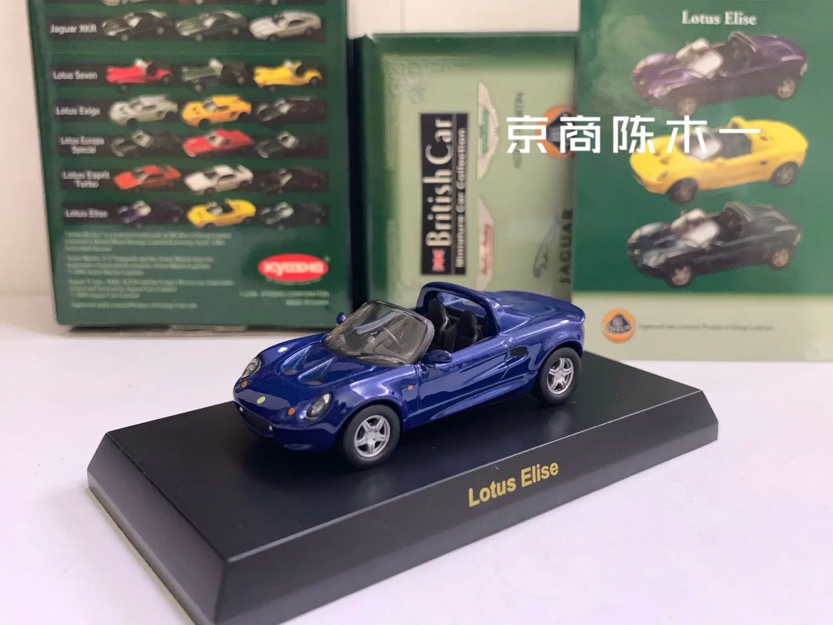 

1/64 KYOSHO Lotus Elis Roadster LM F1 RACING Collection of die-cast alloy car decoration model toys