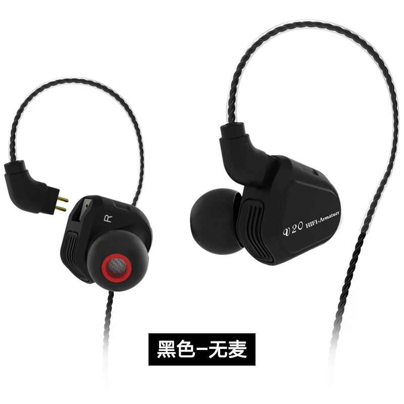 black no mic TRN V20 BA+ DD гибридные металлические наушники-вкладыши HIFI DJ Monito спортивные наушники для бега наушники со съемным кабелем V80 \ k2 \ V30 \ bq3 - Цвет: black no mic