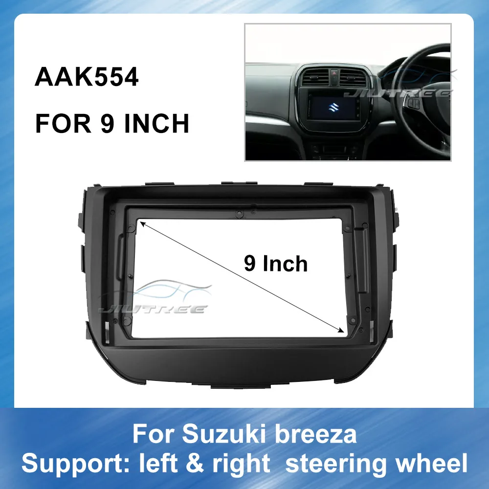 

9 Inch 2din Car Radio Fascia Audio Frame For Suzuki breeza Car DVD Player frame Stereo Panel Dash Mount Trim Installation Kit