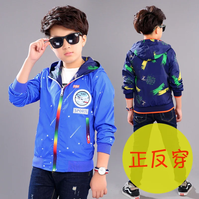 Брендовая куртка для мальчиков детские куртки с двусторонним капюшоном