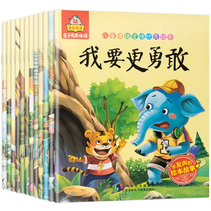 

12 Pcs/Sets Kids Painted Picture Book For Children Baby Chinese Coloring Story Books Early Education Age 0-6 Bedtime Reading