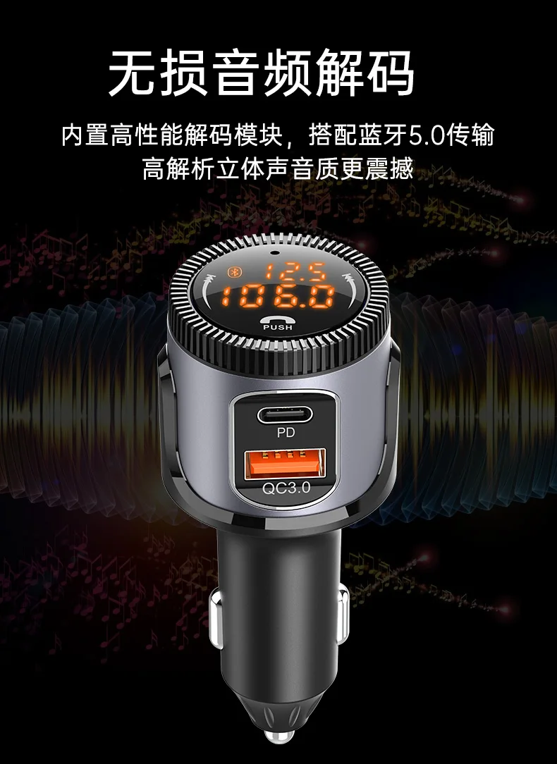 Автомобильный комплект голосовой беспроводной стерео FM трансмиттер с