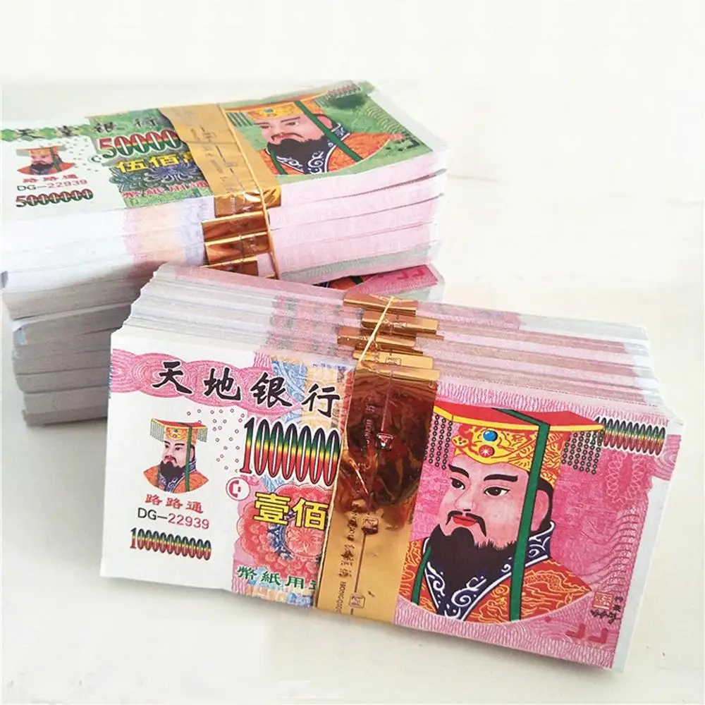 Бумажные банкноты Joss spirit 300 шт. funeral The Hungry Ghost Festival для родственников и друзей на