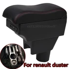 Подлокотник для Renault Duster, центральный контейнер для хранения с подстаканником и пепельницей