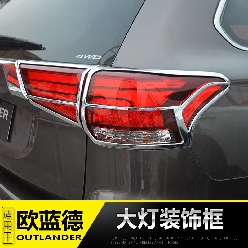 ABS хромированный передний и задний багажник фонарь обшивка отделка Стайлинг