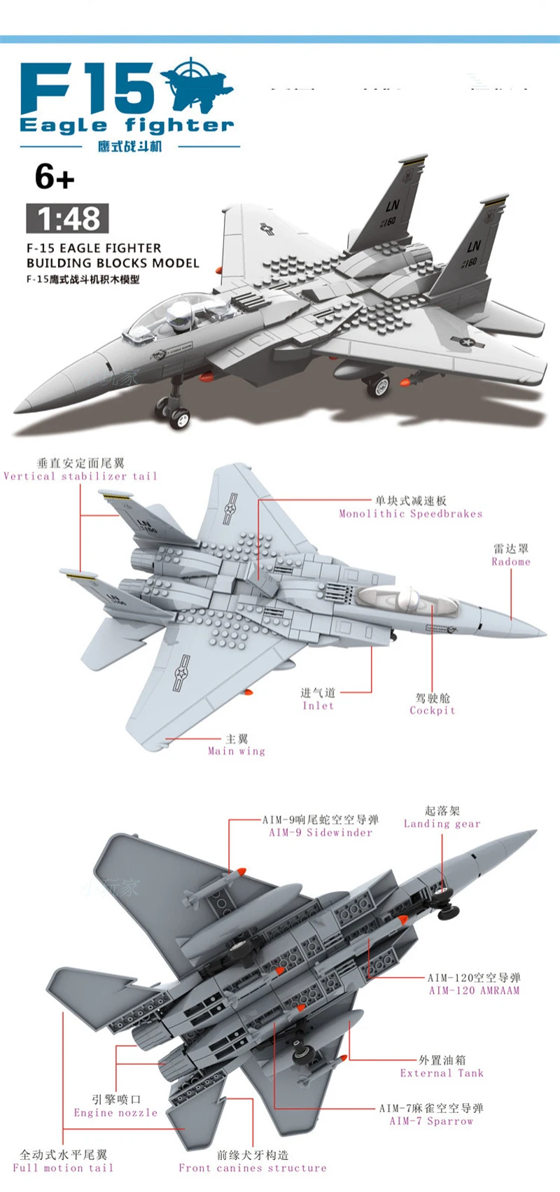 Wange Военная серия F15/J20/US V-22 OSPREY самолет 1:44 модель строительные блоки классические игрушечные самолеты для детей