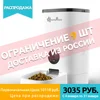 Изображение товара 0