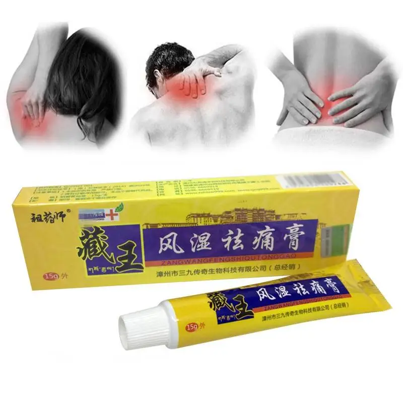 Бесплатная доставка анти артрит ревматизм мазь медицинский пластырь лечение для