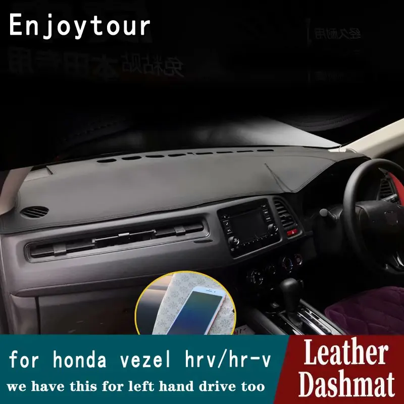 Кожаный коврик для приборной панели аксессуары стайлинга автомобиля