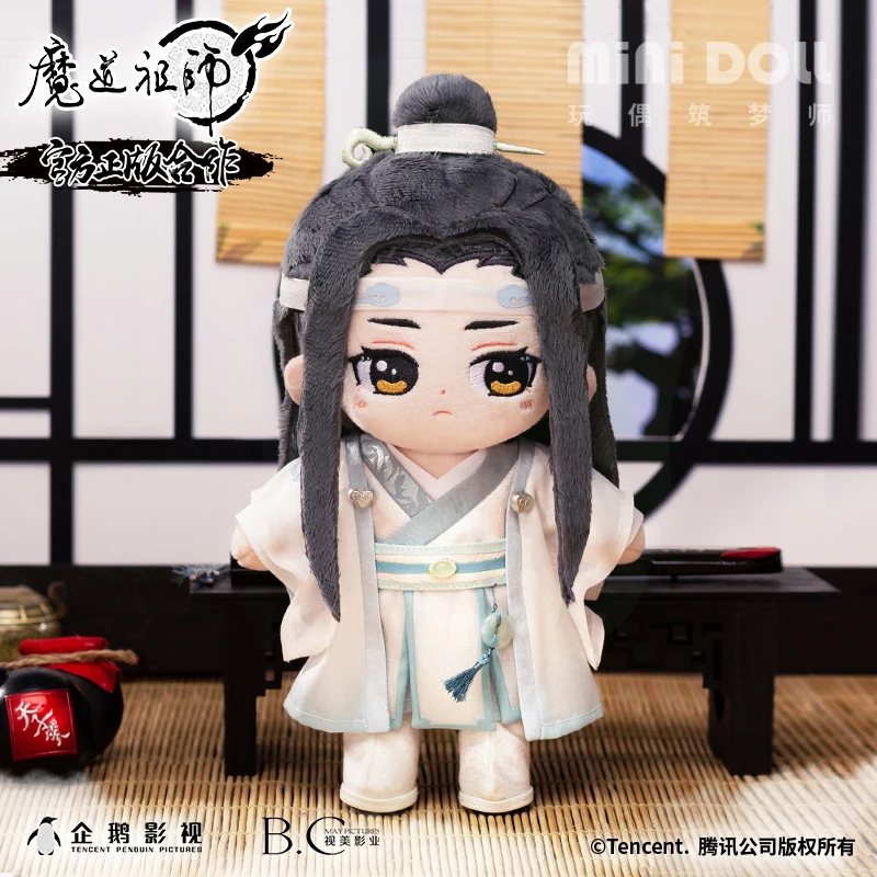 Плюшевая игрушечная кукла Mo Dao Zu Shi Wei Wuxian Lan Wangji аниме косплей плюшевая фигурка
