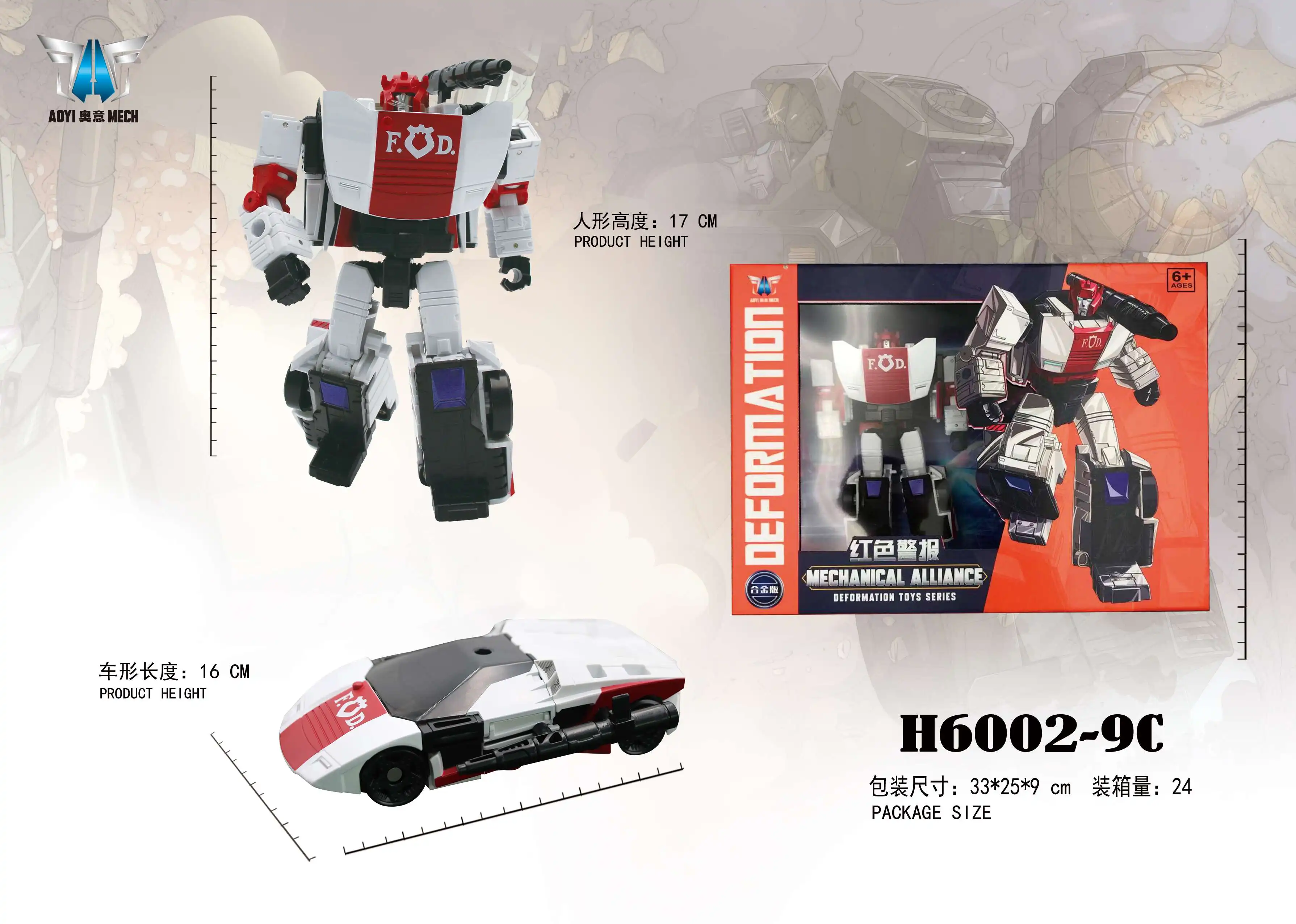 Aoyi трансформация внешняя биография sideswipe ss38 ss-38 6001-4 h6001-4b черный ko v op деформация робот фигурка игрушки