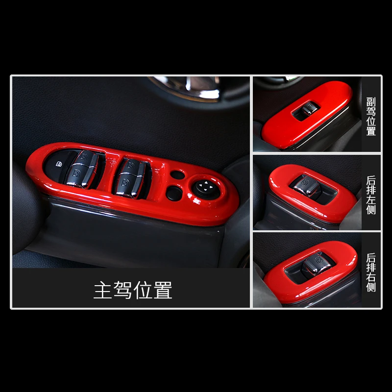 Наклейка чехол для поручня Mini Cooper F55 панель управления дверей и окон | Автомобили