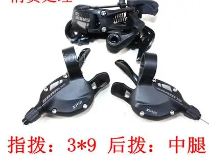 Sram X5 триггерный переключатель передач MTB переключатели велосипеда + задний 3*9s 27S |