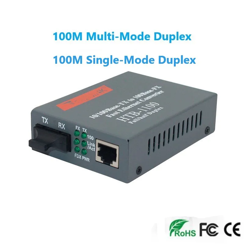 100MFiber Optical Media Converter HTB 1100 Gigabit Multi Mode дуплексный волоконно оптический