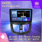 Автомобильный мультимедийный радиоплеер, 4G LTE RDS, Android 11, для Peugeot 207 2006-2015, 6 ГБ + 128 Гб, встроенная GPS-навигация Carplay, SWC