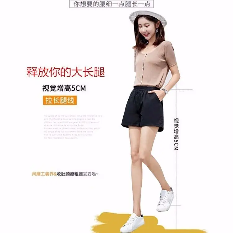 

Shorts female summer new student Korean loose high waist casual large size wide leg pants fat sister 200 Jin slim