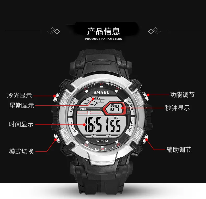 Smael Smill часы спортивные уличные Водонепроницаемые многофункциональные