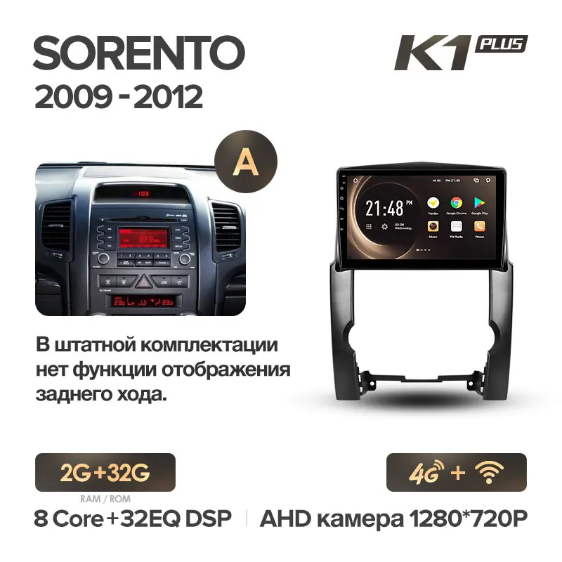 KingBeats штатное головное устройство for Kia Sorento 2 XM 2009-2012 GPS Android 8.1 автомагнитола на андроид магнитола for Киа Соренто 2 XM автомобильная мультимедиа Octa Core 8 core*1.8G DDR4 2G ROM 32G RAM / 4+64G - Цвет: Sorento K1 32G-A
