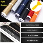 Наклейки на пороги автомобиля, 4 шт., из углеродного волокна