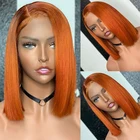 Прямой парик из человеческих волос с кружевом спереди, имбирный оранжевый короткий парик с кружевом Боб для женщин, бразильский парик с кружевом 4x4, предварительно выщипанный