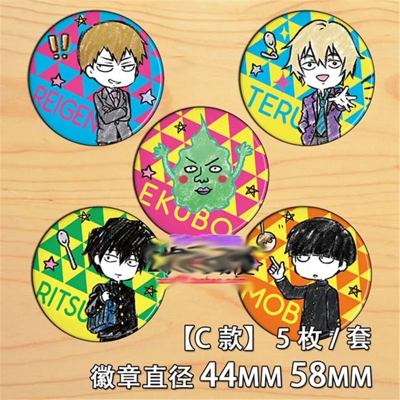 Брошь значок из мультфильма психоприз 5 шт.|Броши| |