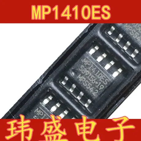 

10pcs MP1410ES MP1410 SOP-8