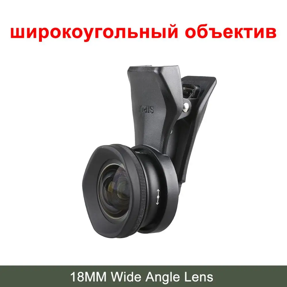 Sirui 18 мм Широкоугольный 10X макрофонный объектив HD 4K рыбий глаз телеобъектив портретная камера телефон Объективы для iPhone Xs Max X 8 7 huawei - Цвет: 18MM Wide Angle
