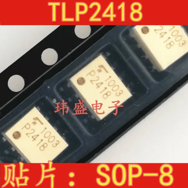 10 шт. TLP2148 P2148 SOP-8 | Компьютеры и офис