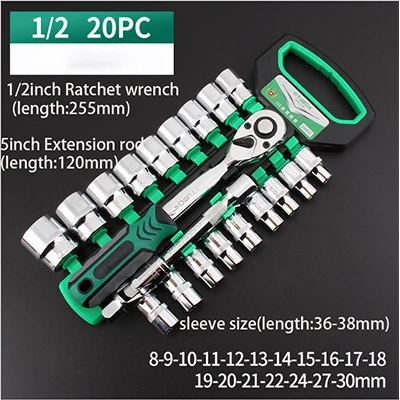 1-2 20PCS 1/" 3/8" 1/" трещотка гнездо гаечный ключ набор быстроразъемные Реверсивные торцевые головки набор для ремонта автомобиля набор инструментов с подвесной стойкой - Цвет: 1-2 20PCS
