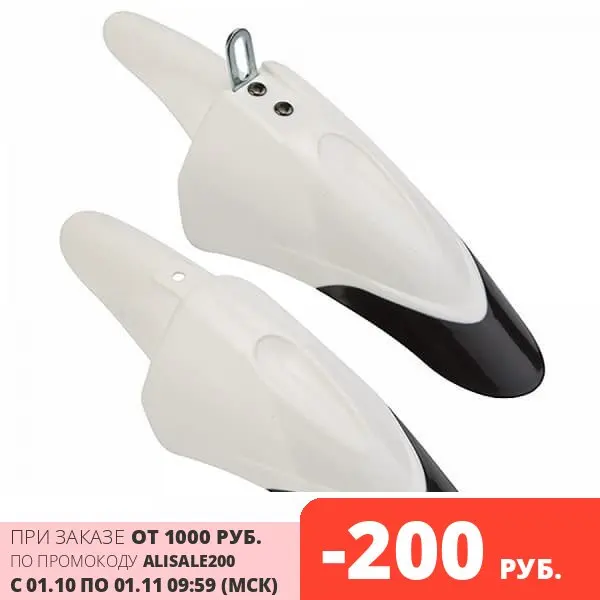 Крылья велосипедные пластиковые для колес 12&quot-18&quot FD-36F/R/610141 | Спорт и развлечения