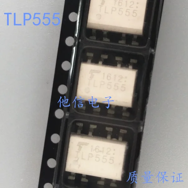 

20 шт./лот TLP555 SOP-8 IC