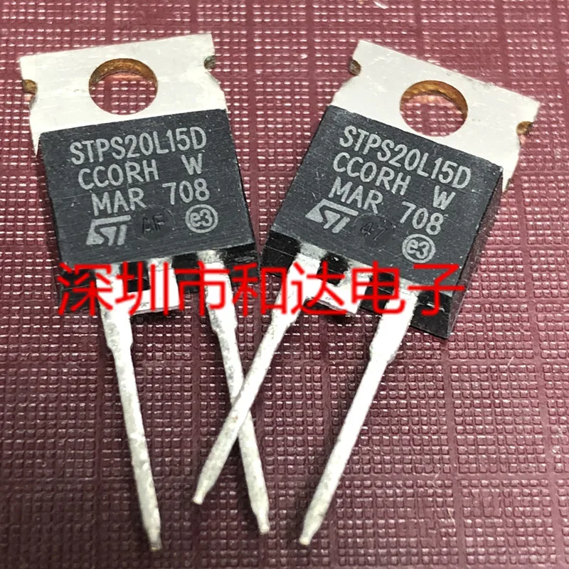 STPS20L15D TO-220 15V 20A