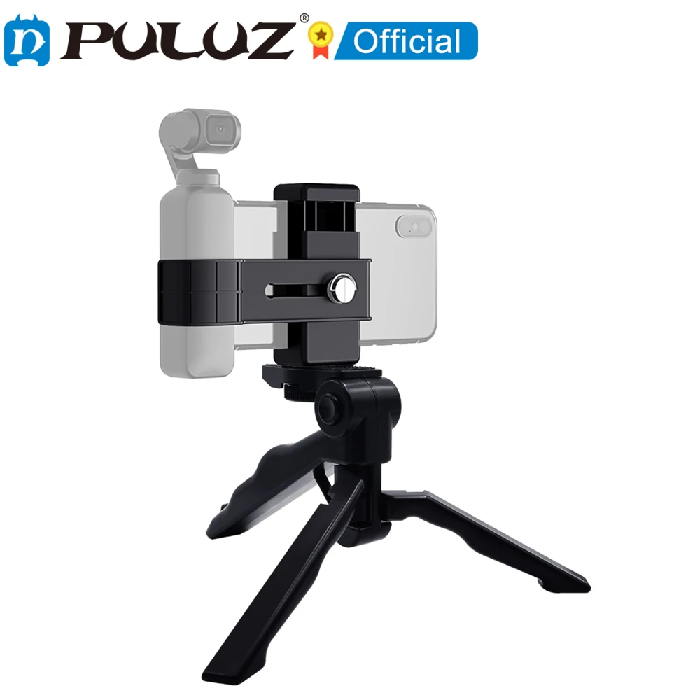 Зажим для крепления смартфона PULUZ 1/4 дюйма кронштейн держателя + складной