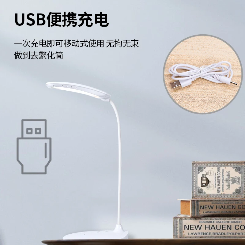 5 Вт USB перезаряжаемая Светодиодная настольная лампа Регулируемая Защита глаз