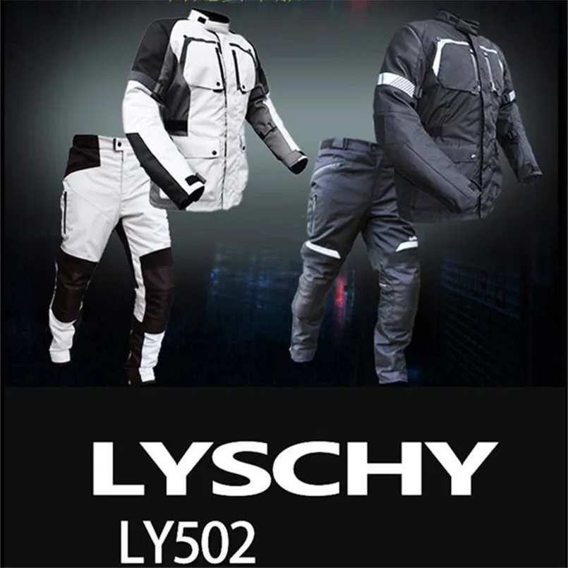 LYSCHY высокое качество мотоциклетная куртка и брюки костюм со съемными CE