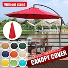 Восьмиугольный водонепроницаемый навес, садовый зонт, уличный садовый банан, навес от солнца, навес для патио