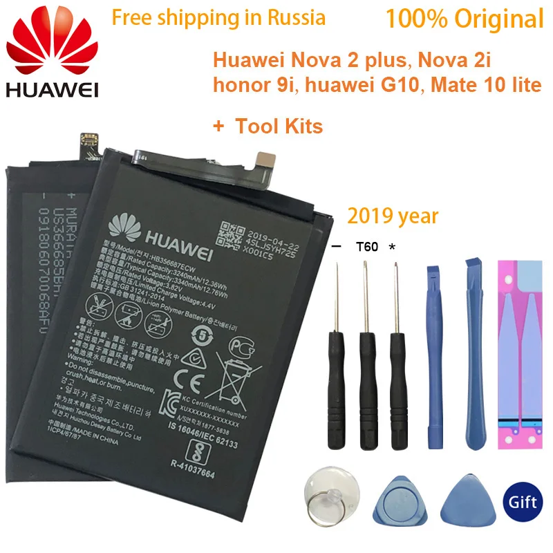 HB356687ECW 3400 мА/ч, HB396285ECW Батарея huawei P20 для Honor 10 COL-AL00 COL-AL10 COL-TL00 COL-TL10 COL-L29 Батарея+ инструмент - Цвет: HB356687ECW