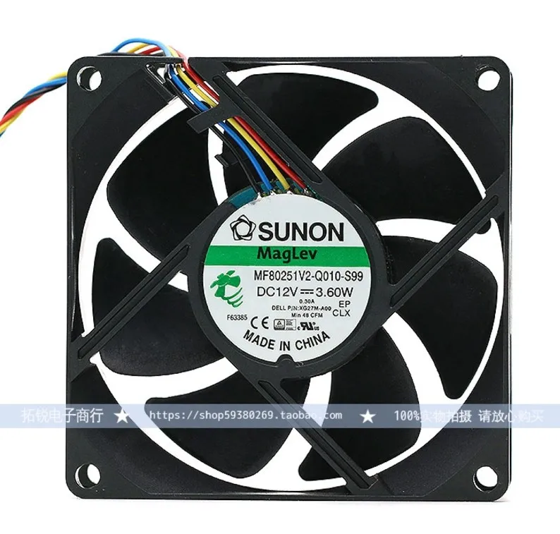 SUNON MF80251V2-Q010-S99 8025 8 см 12 В 3,60 Вт скоростной вентилятор шасси