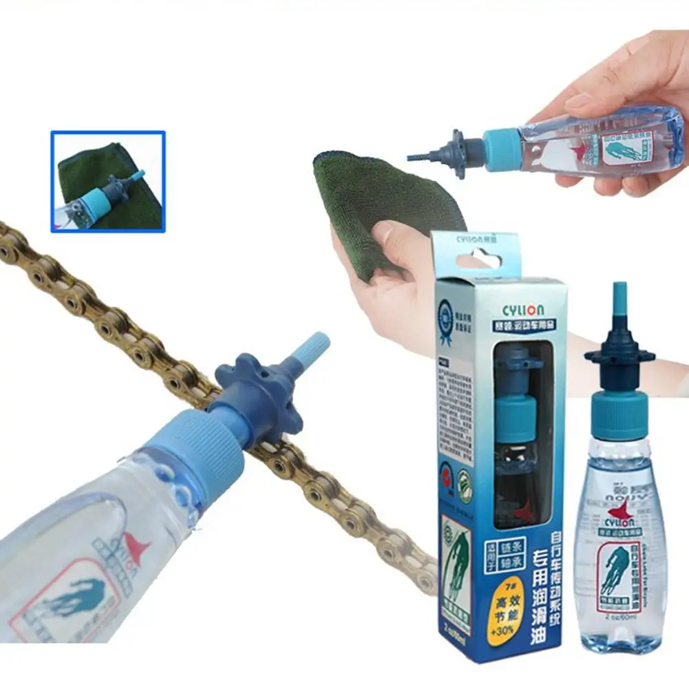 Смазка для цепи велосипеда 60 мл|Велосипедная цепь| |