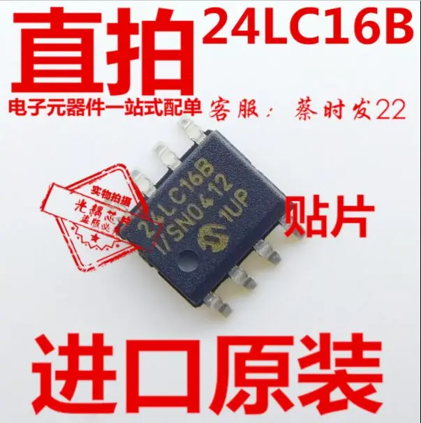 Микросхема 24. Max472 применение. 2675 Datasheet.