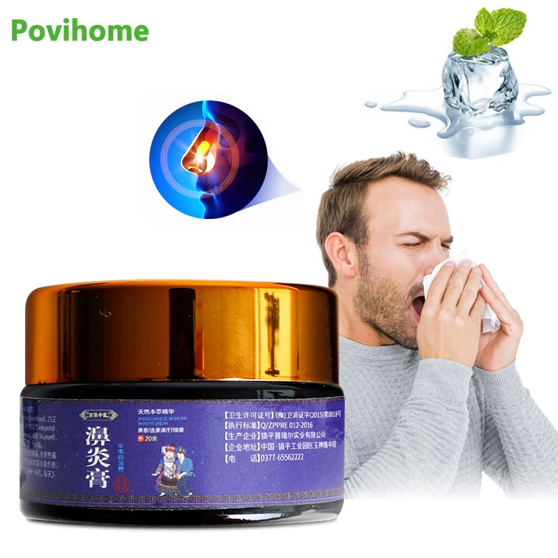 

20g Sinusitis Rhinitis Treatment Cream Refresh Nose Antibacterial Sneezing Nasal Congestion Cold Cool Essential Oil Health Care