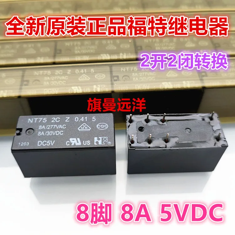 5 шт./лот NT75 2C Z 0,41 5 DC5V 8A 8 5V 5VDC